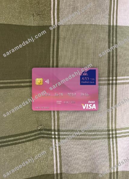 Ethiopia Dashen Bank visa debit card photolook front